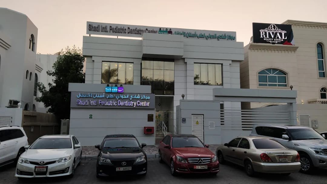 Shadi International Pediatric Dentistry Center photo 2