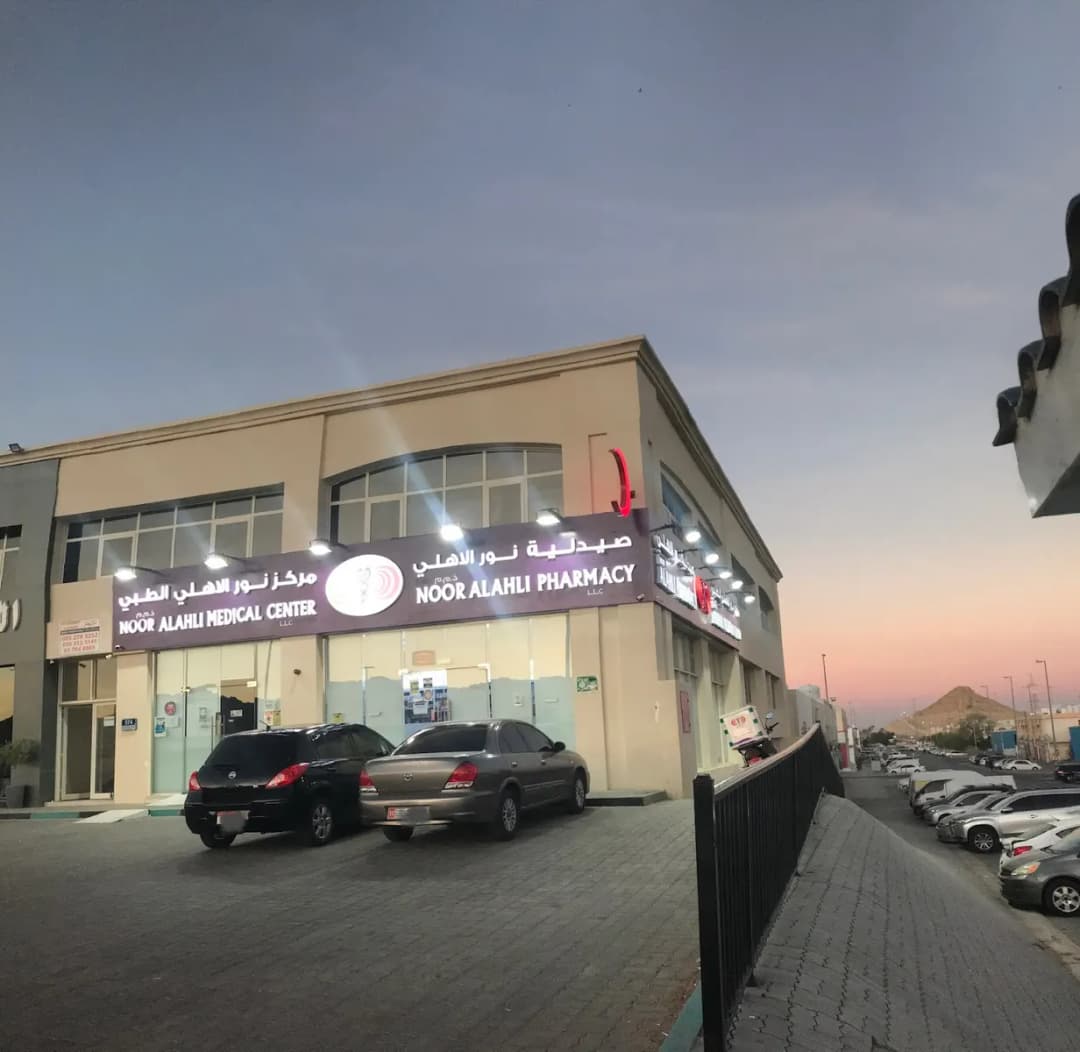 Noor Alahli Pharmacy