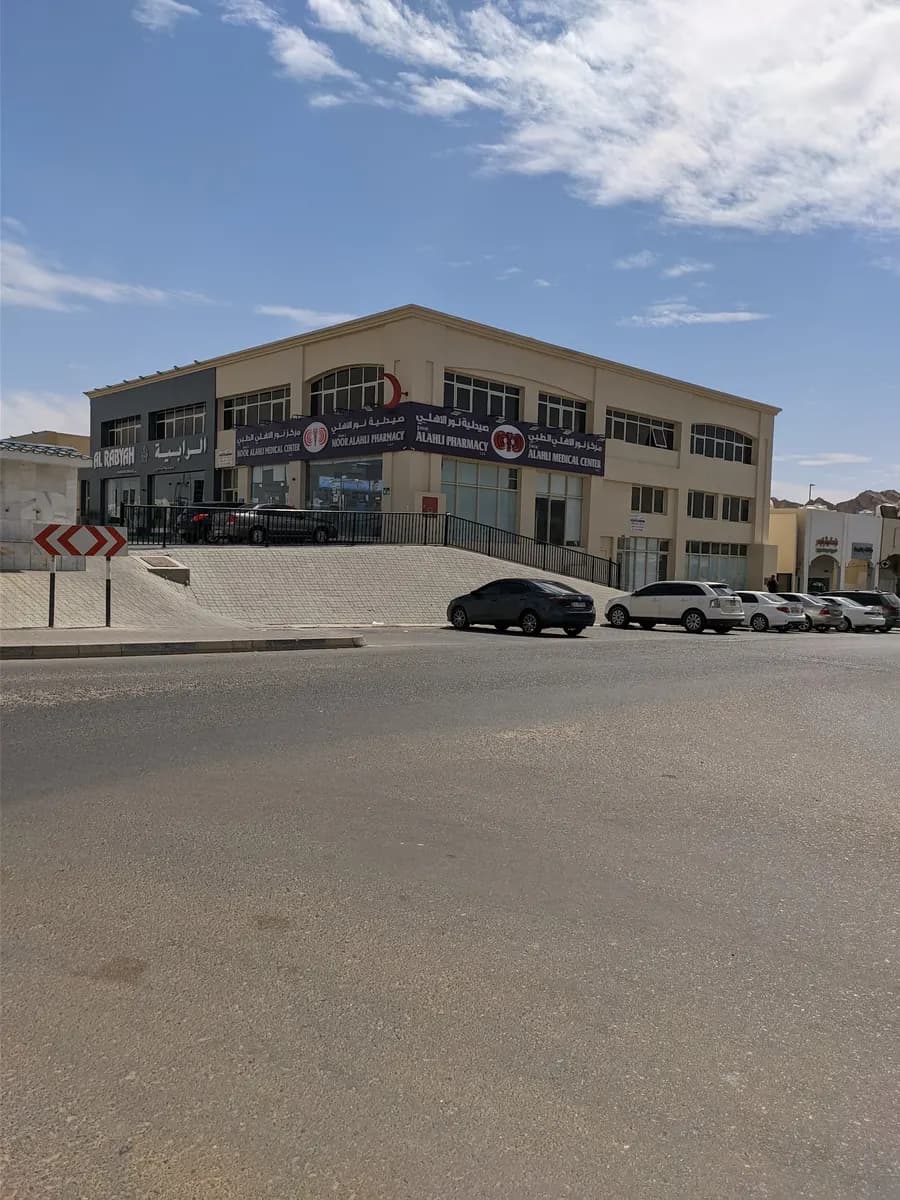 Noor Alahli Pharmacy photo 3