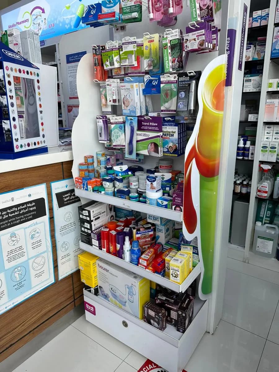 Noor Alahli Pharmacy photo 5