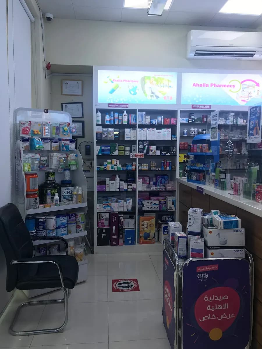 Noor Alahli Pharmacy — صورة 6