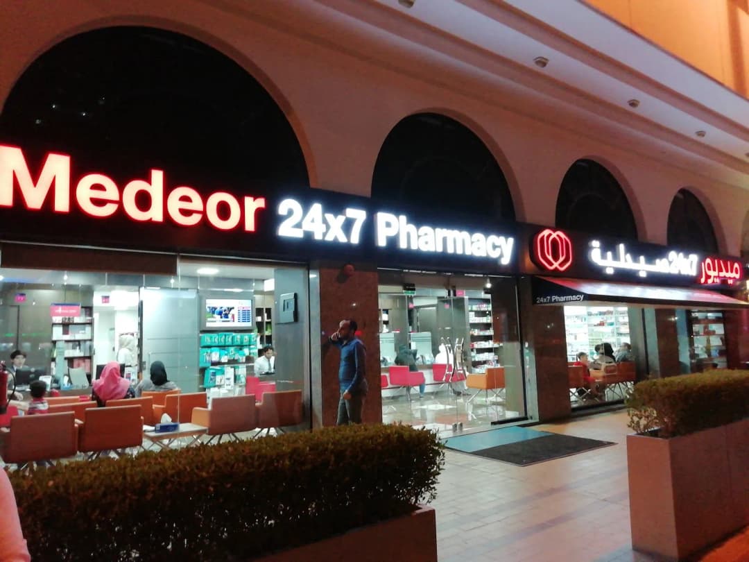 Medeor 24x7 Pharmacy