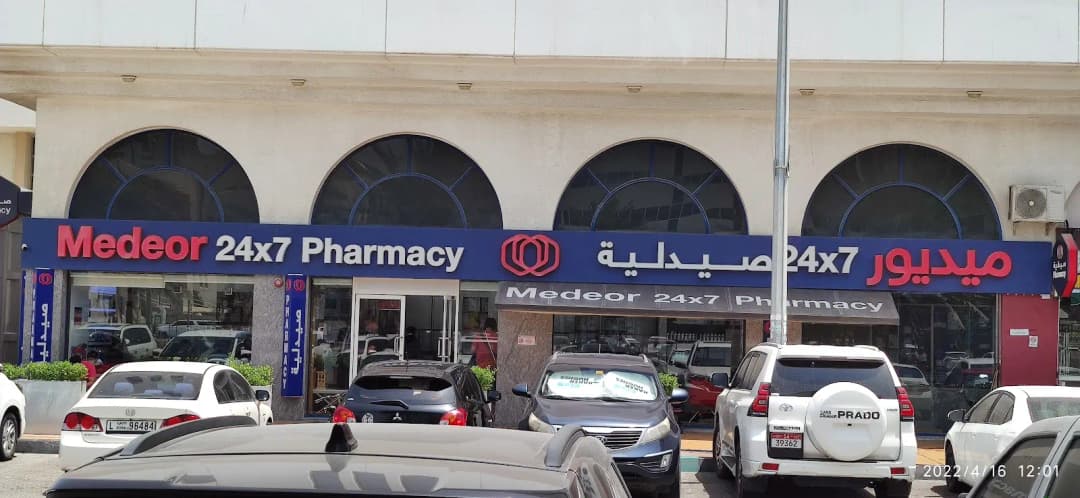 Medeor 24x7 Pharmacy photo 5
