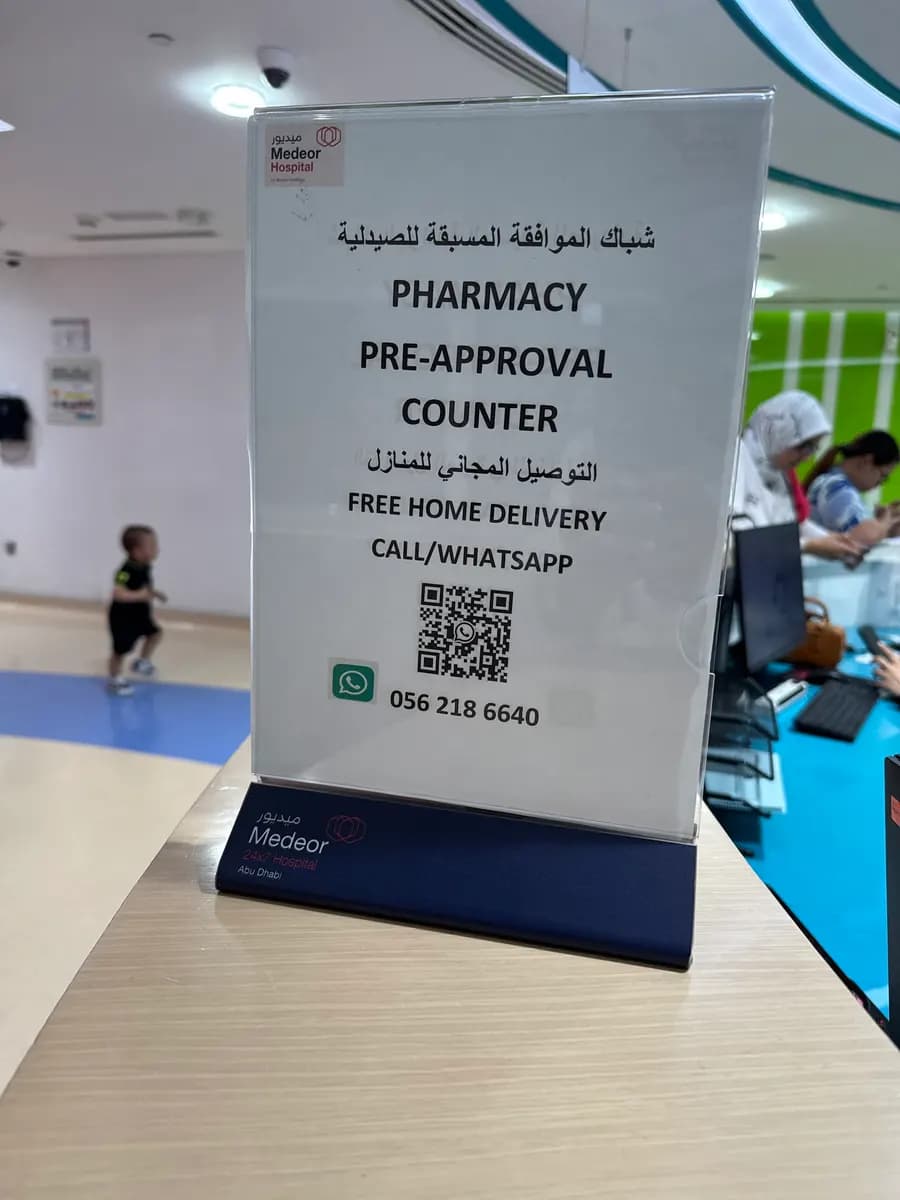 Medeor 24x7 Pharmacy — صورة 6