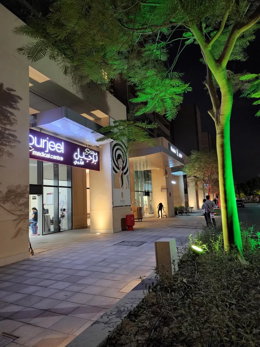 Burjeel Medical Centre Alzeina — صورة 7