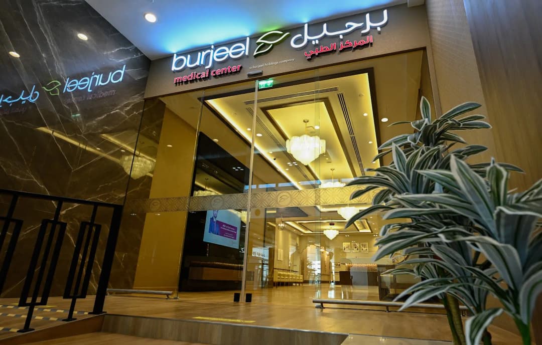 Burjeel Medical Center AL Shamkha photo 2