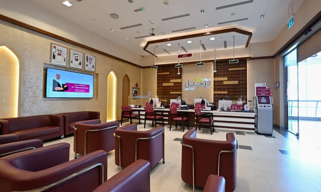 Burjeel Medical Center AL Shamkha photo 5