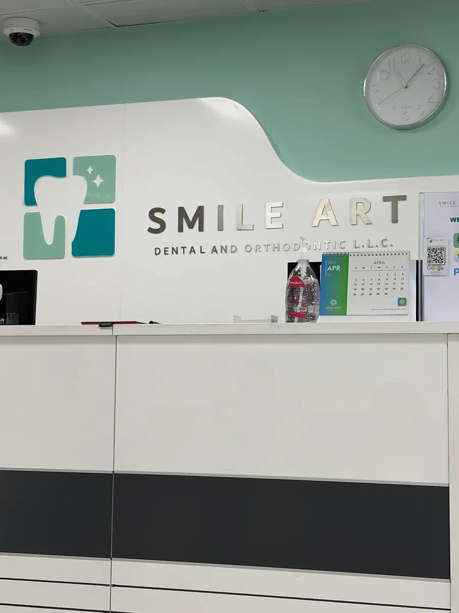Smile Alreem Dental Center — صورة 8