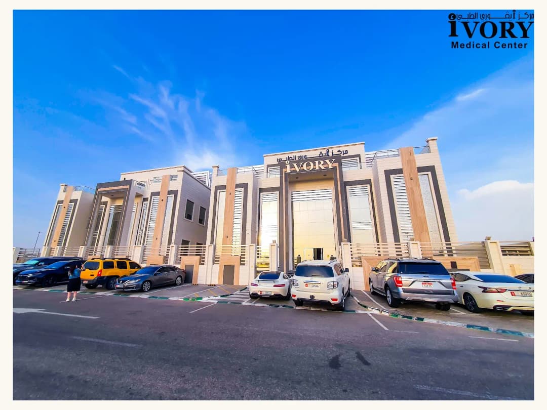 Ivory Medical Center photo 2