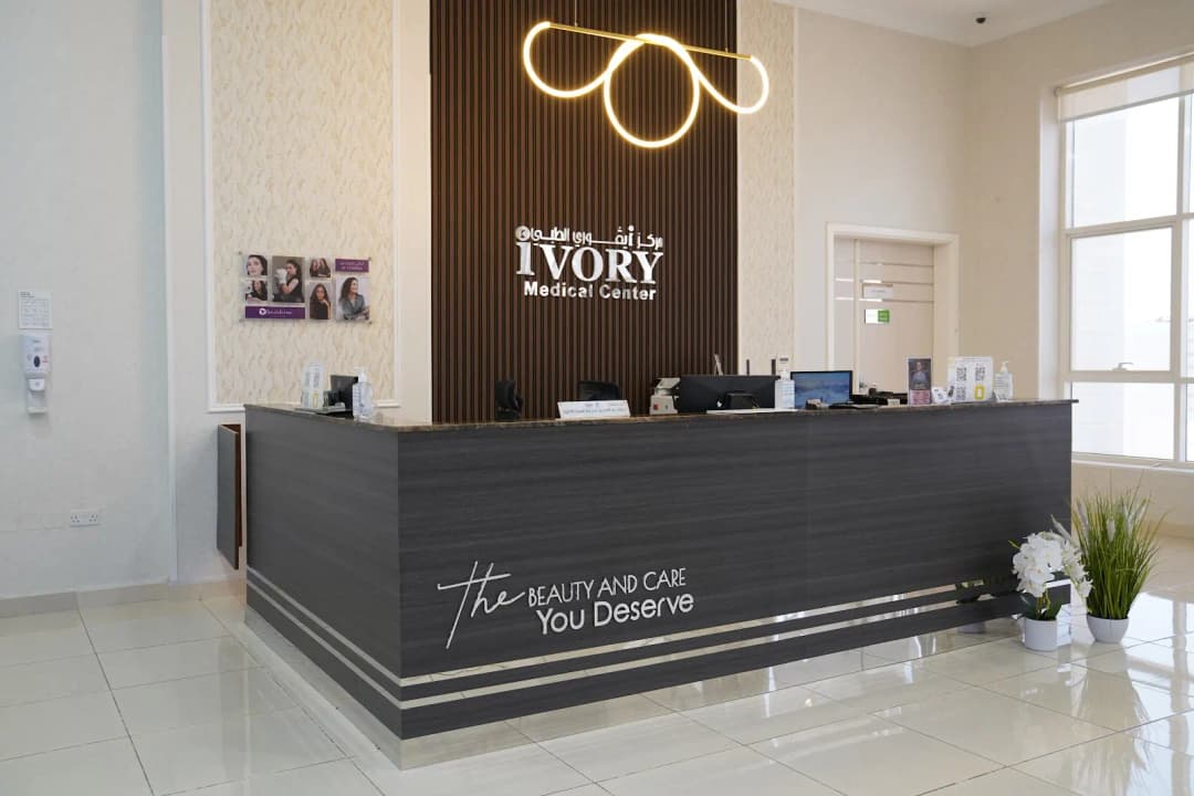 Ivory Medical Center photo 4
