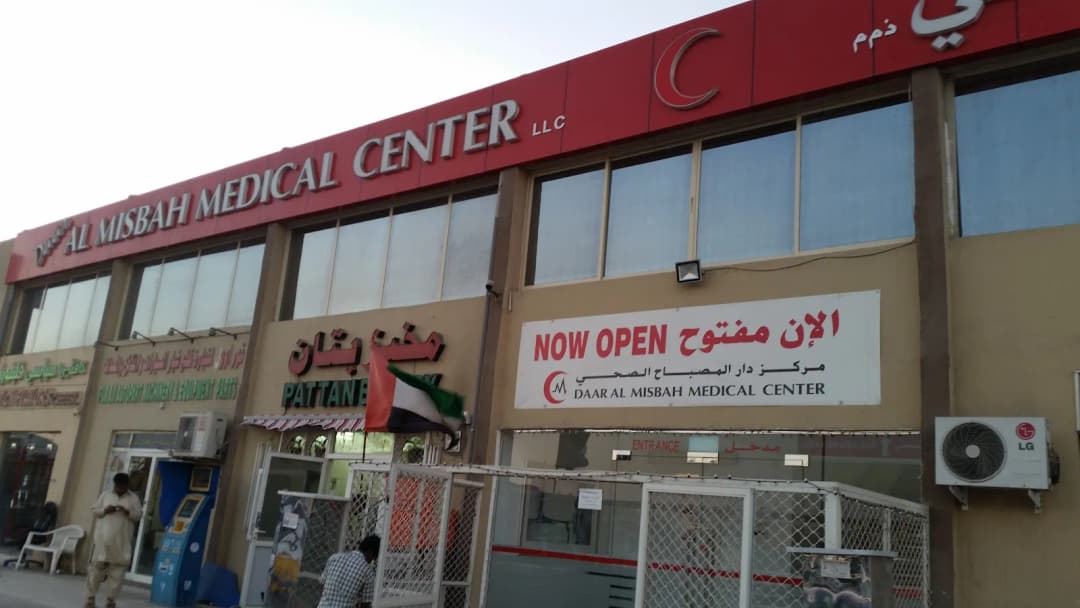 Daar AL Misbah Pharmacy