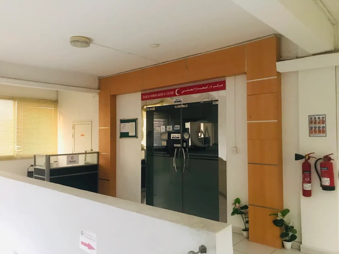 Daar AL Misbah Pharmacy photo 2