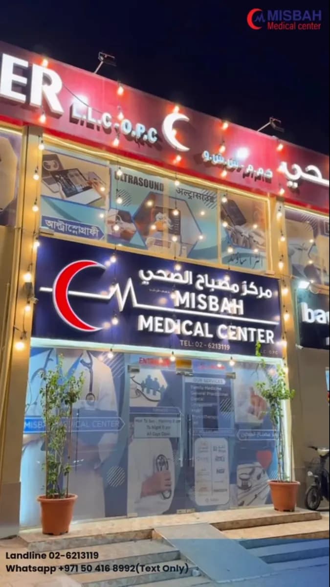 Misbah Medical Center