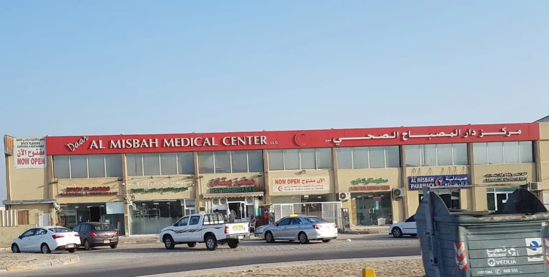 Misbah Medical Center photo 2