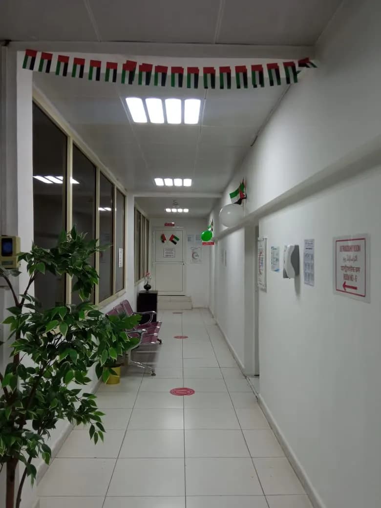 Misbah Medical Center photo 4