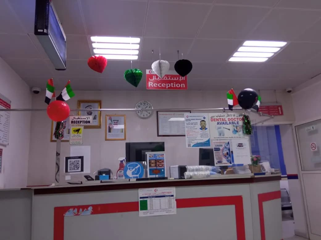 Misbah Medical Center photo 5