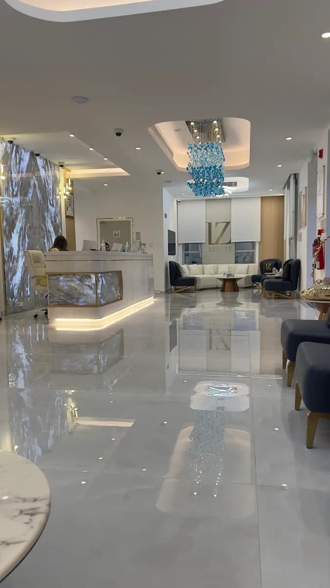 Lazord Medical Center — صورة 8