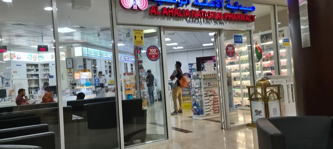 AL Ahalia National Pharmacy