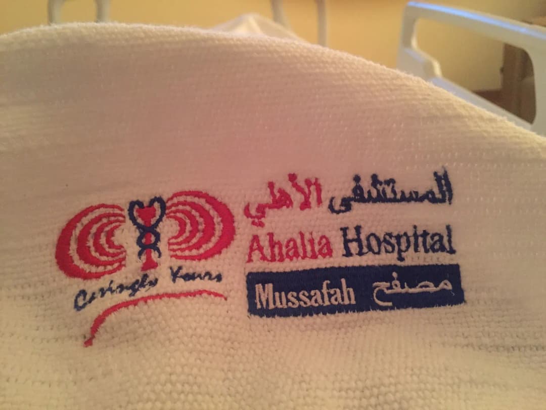 AL Ahalia National Pharmacy photo 4
