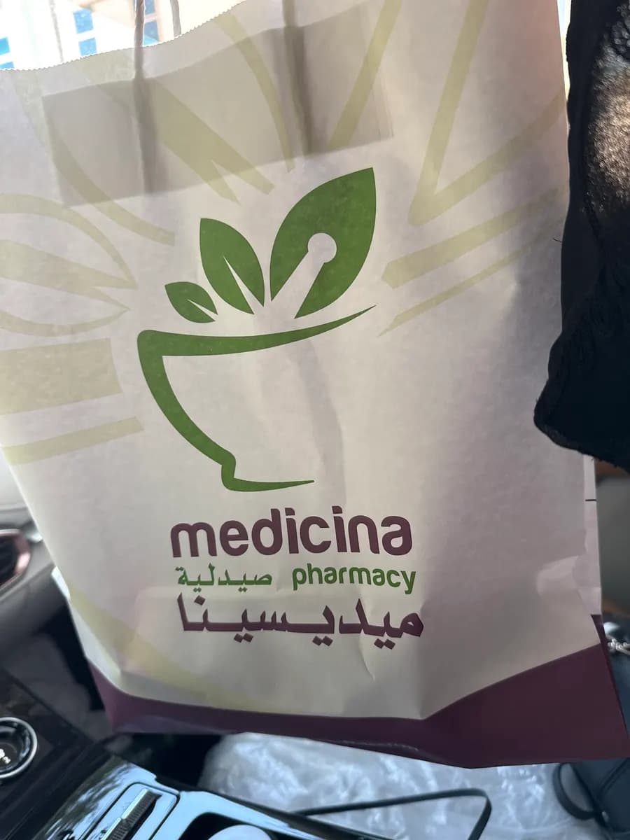 Medical Park Pharmacy — صورة 7