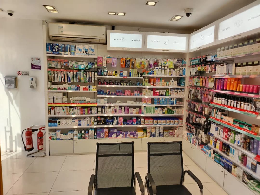 Medical Park Pharmacy — صورة 8