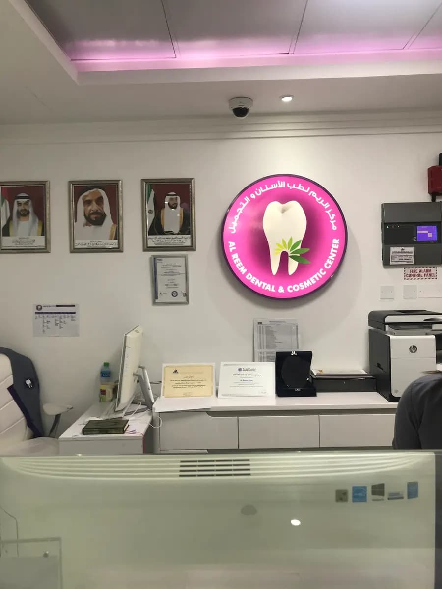 Irish Wellness Medical Center photo 5