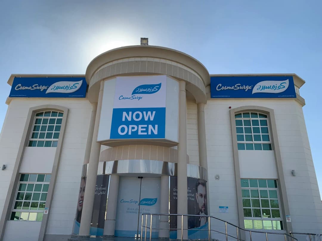 Cosmesurge Zakher Medical Center