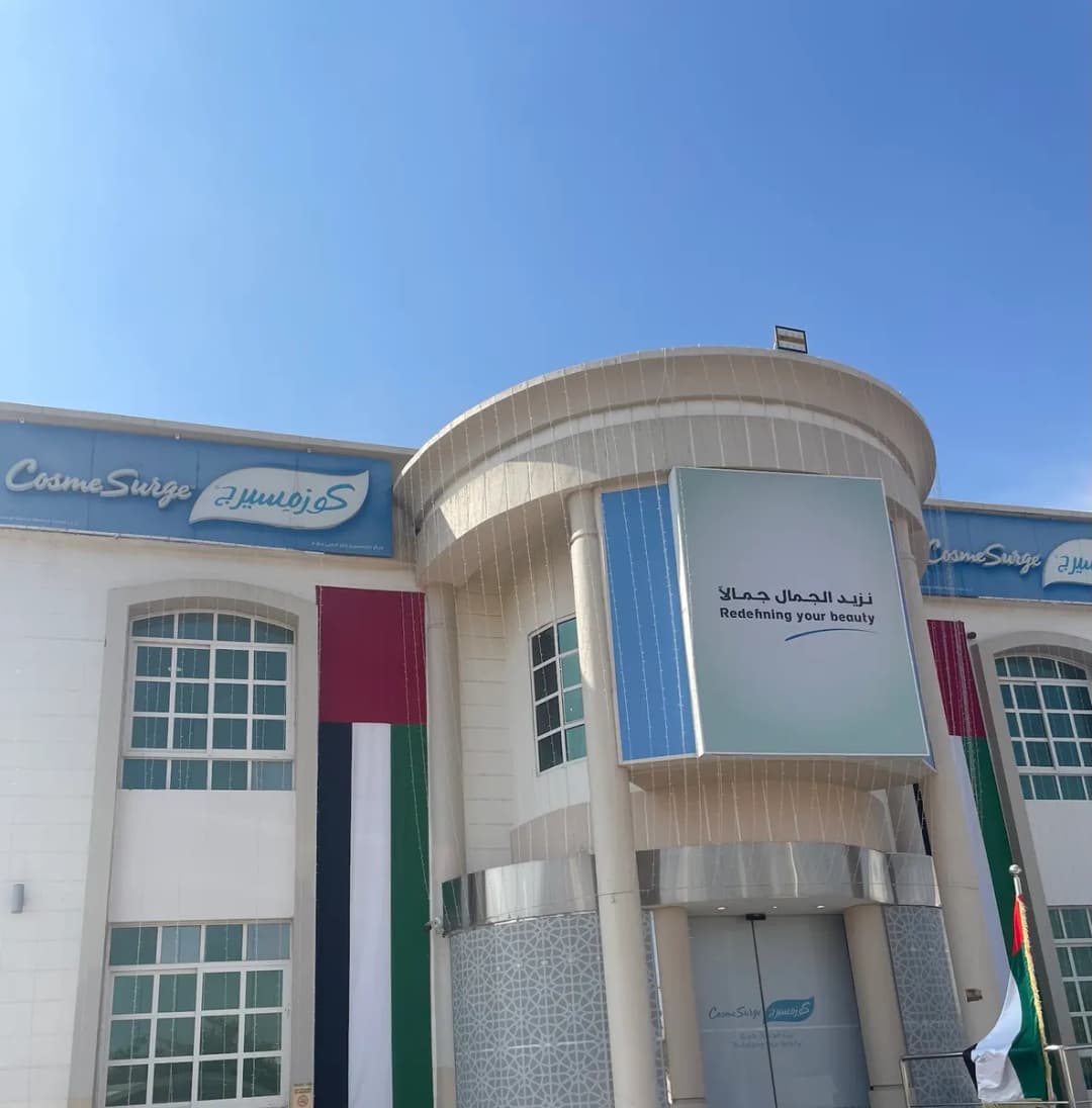 Cosmesurge Zakher Medical Center photo 2