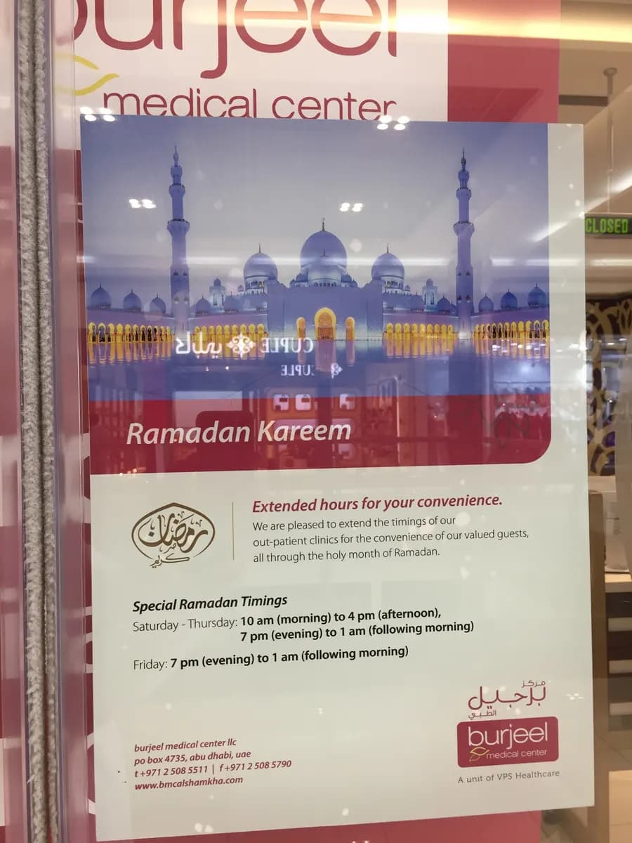 Burjeel Pharmacy AL Shamkha