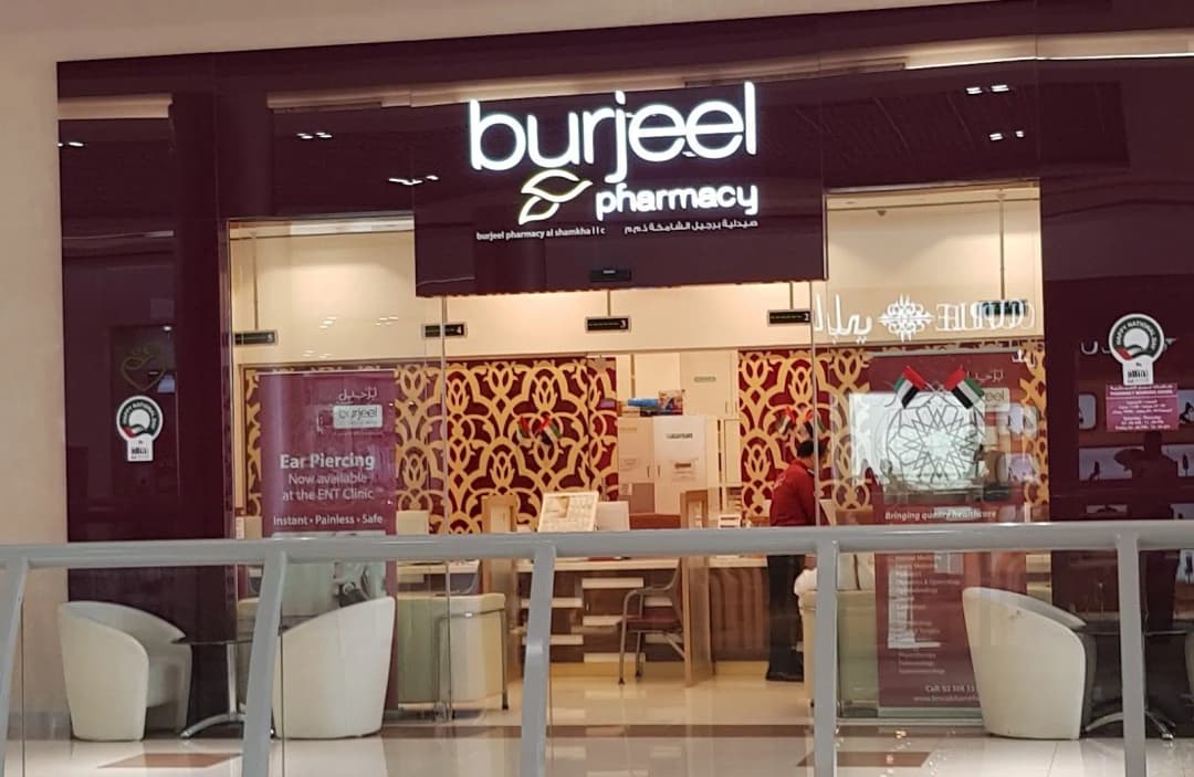 Burjeel Pharmacy AL Shamkha photo 2