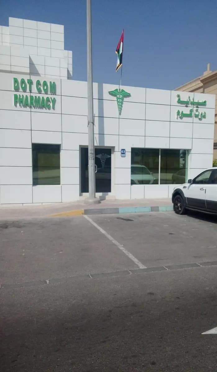 Dot Com Pharmacy photo 3