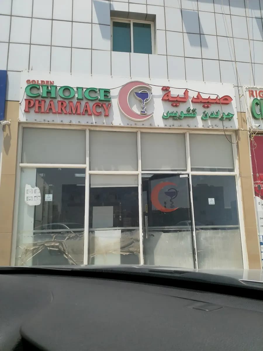 Golden Choice Pharmacy