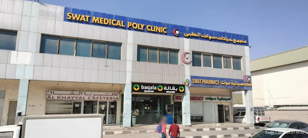 Poly Clinic Swat Medical photo 3