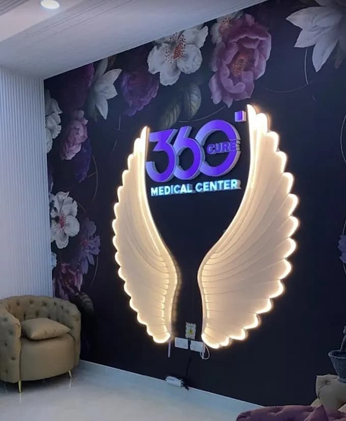 360 Cure Medical Centre — صورة 2