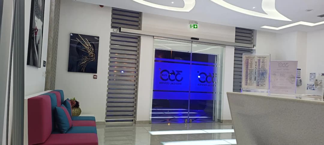 360 Cure Medical Centre — صورة 8
