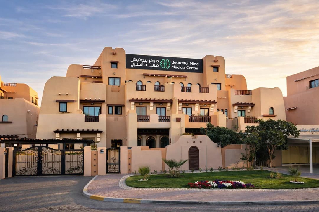 Beautiful Mind Medical Center photo 2