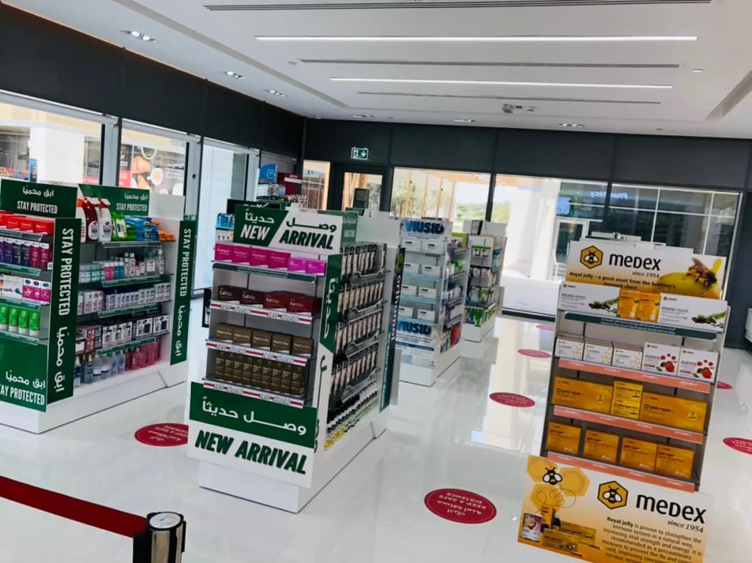 AL Manara Pharmacy Shams-Branch- Masdar City photo 2