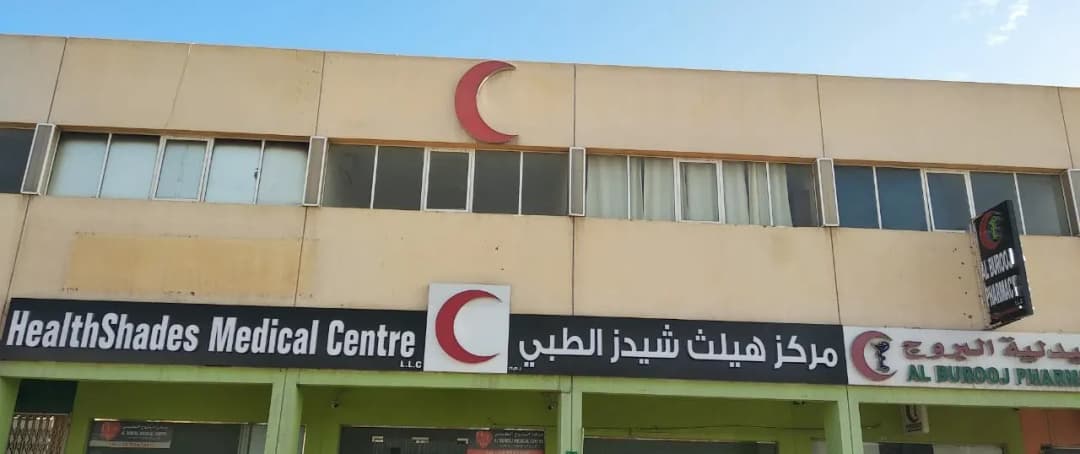 Healthshades Medical Centre photo 2