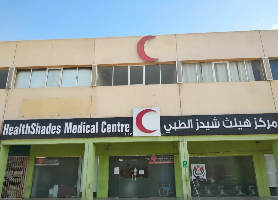 Healthshades Medical Centre photo 3