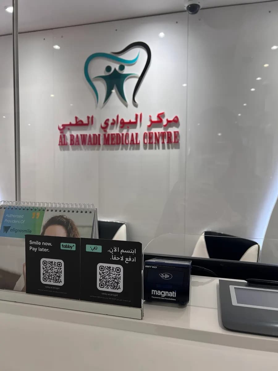 AL Bawadi Medical Centre photo 2