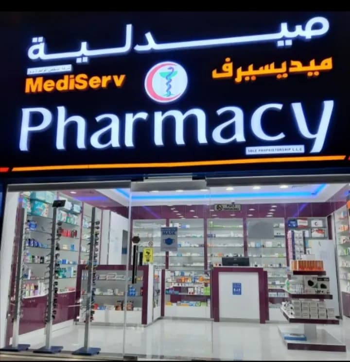 Mediserv Pharmacy