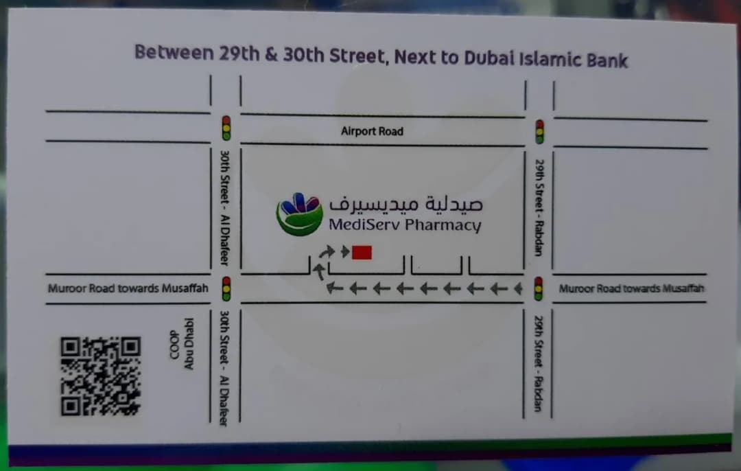 Mediserv Pharmacy photo 5