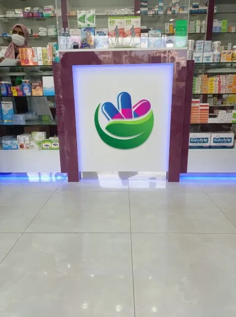 Mediserv Pharmacy — صورة 6