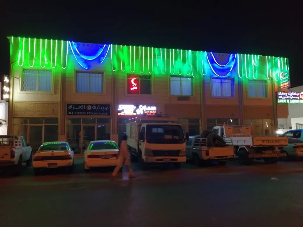 Diamond Medical Center photo 2