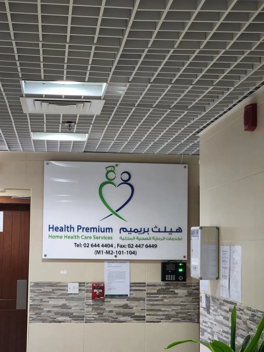 Health Premium Home Health Care Services photo 2