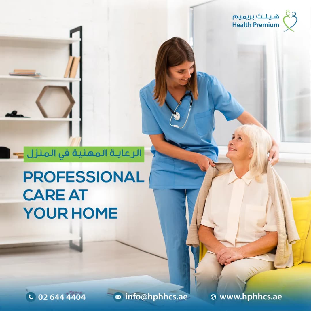 Health Premium Home Health Care Services photo 4