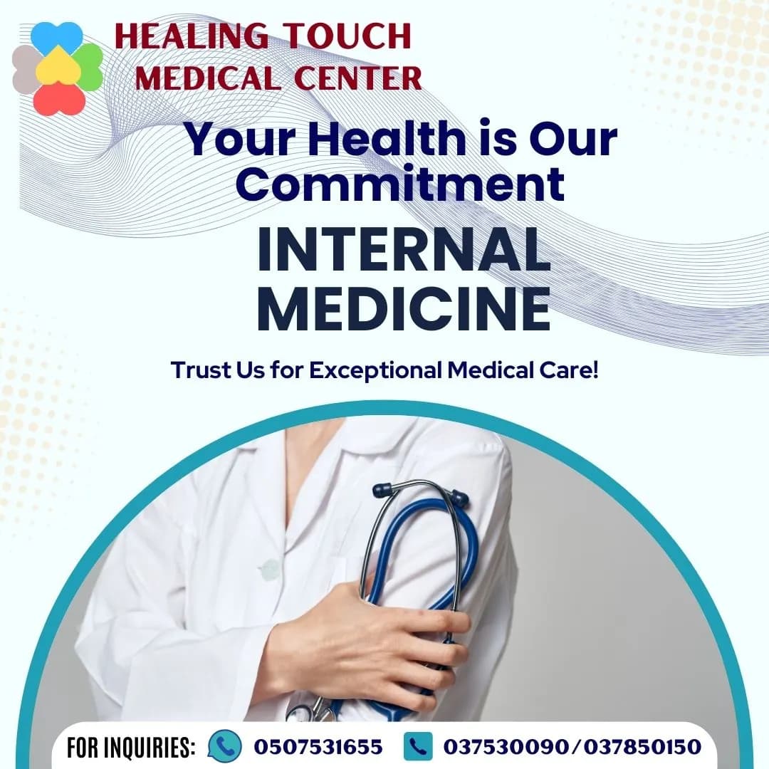 Healing Touch Medical Center photo 2