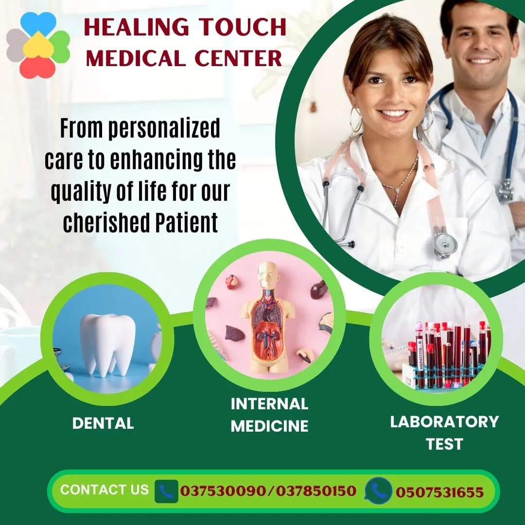 Healing Touch Medical Center photo 3
