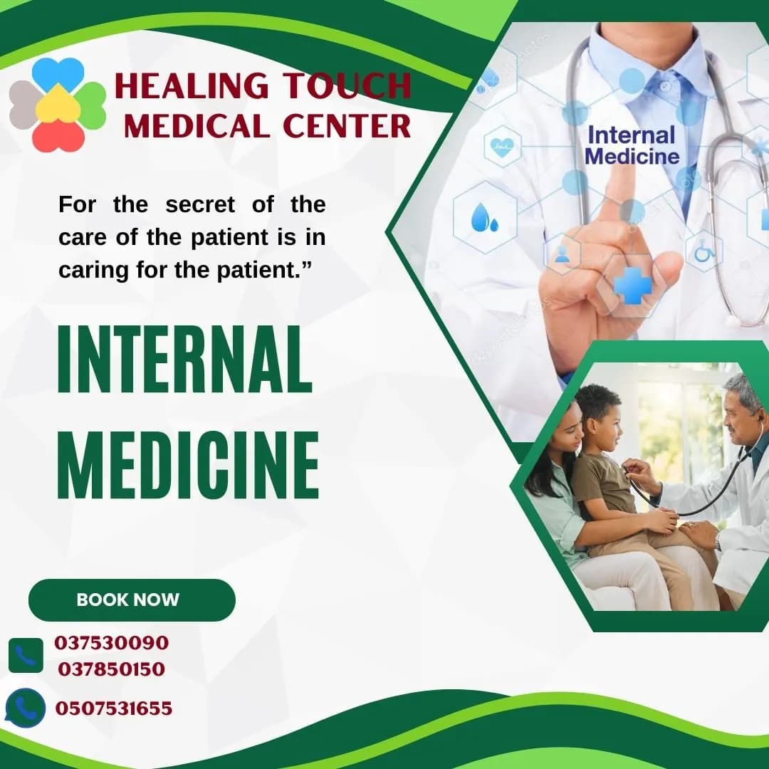 Healing Touch Medical Center photo 4