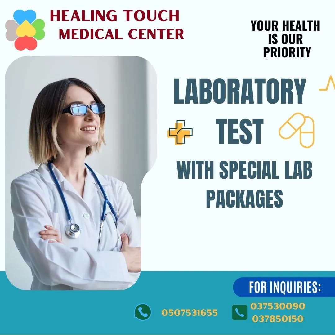 Healing Touch Medical Center photo 5